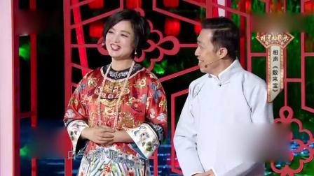 李菁相声《数来宝》高清