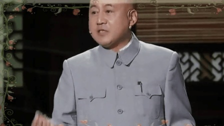 方清平春晚被毙相声《福如东海》