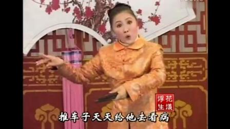 河南坠子《光棍哭妻》莫红梅 高清