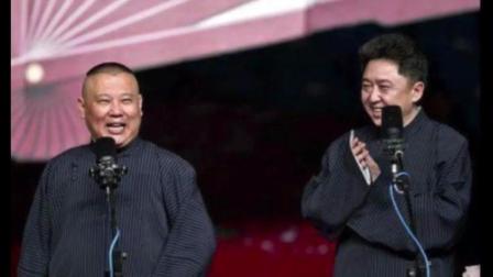 郭德纲于谦相声《寡人劫色》高清