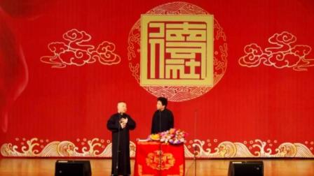 郭德纲 于谦相声《于谦想吃腰花》