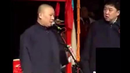 郭德纲于谦相声《谁是我儿子》