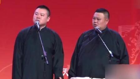 岳云鹏爆笑相声《智障二中》高清