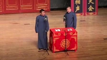 苗阜 王声相声《国庆七天乐》