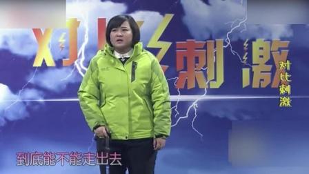 《一起来笑吧》贾玲刘宏禄张闻演绎小品《对
