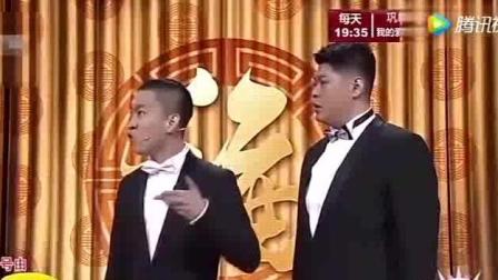 曹云金 郭德纲最厉害的相声《败家娘们》