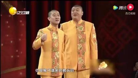 曹云金刘云天经典相声《奋斗》高清