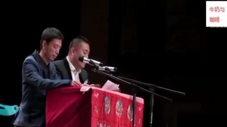 经典相声《2013年一月微博汇总》高清