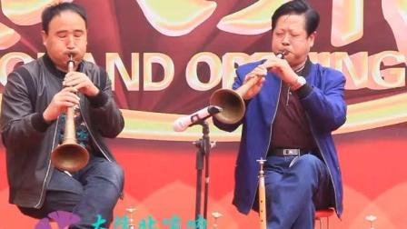马翔 陈有力 陈九 陕北唢呐演奏