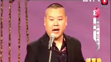 岳云鹏孙越最新相声《我要改法律》爆笑全场