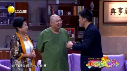 东北小品《家的记忆》三个苞米粒的故事