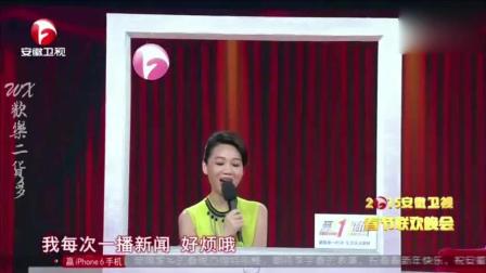 好评小品《我要当导演》逗乐全场下载