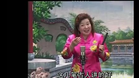 河南坠子表演大师刘瑞莲《兰瑞莲打水》