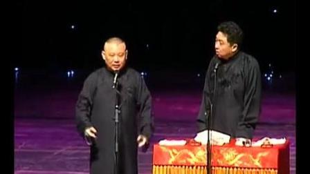 相声《于老二传奇》于家真是一个神奇的家庭