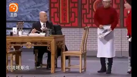 郭冬临 黄杨演绎小品《家的味道》