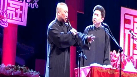 郭德纲相声专场第二场《我要上春晚》标清