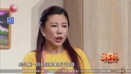 春晚小品倾情演绎《戒酒》