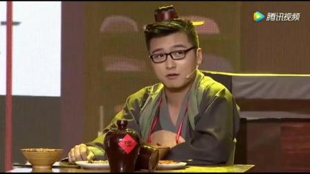 宋晓峰爆笑小品《愚公吃烧烤》高清