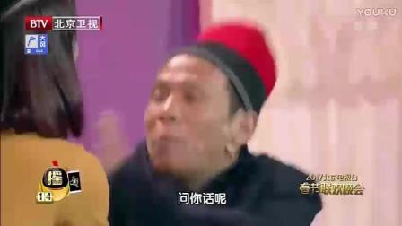 宋小宝搞笑小品《回家》