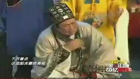 《三顾茅庐》小品 宋小宝演绎另类刘皇叔