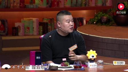 岳云鹏表演相声被嘘不好听