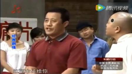 刘能搞笑小品《走着瞧》