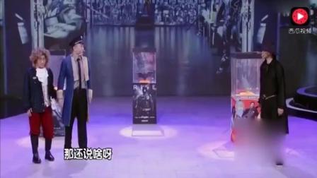 金志文 白雪小品《博物馆奇妙夜之因为爱情》下载