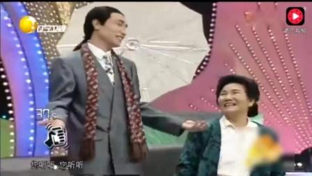 赵丽蓉巩汉林经典小品《如此包装》老板被套
