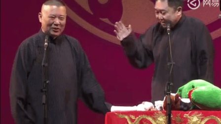 《郭德纲》于谦 史上最有意义的一段相声