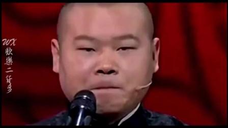 岳云鹏孙越爆笑相声《小妞， 来给大爷乐一个