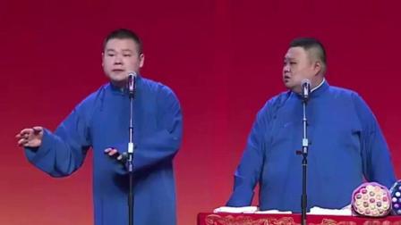 爆笑相声《大话白蛇传》清明节是个好日子