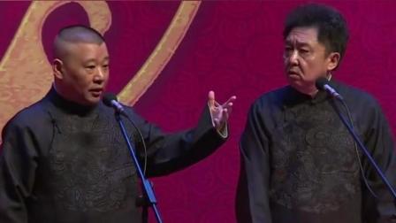 郭德纲于谦爆笑相声《万能电脑》