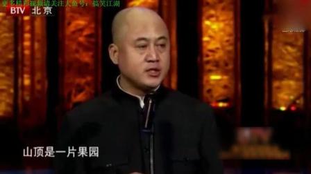 方清平单口相声《我的自白》