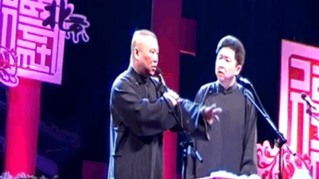 于谦《八大改行》经典相声 2017 最新精选