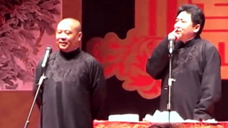 《十年大戏》郭德纲 于谦_2017 最新相声精
