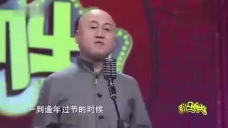 方清平经典爆笑相声《饭局秘籍》调侃领导吃