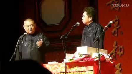 《曾经嫖过双胞胎》 于谦经典爆笑相声