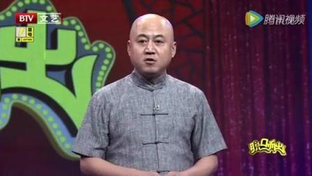 经典爆笑相声《最近比较烦》句句是包袱 处