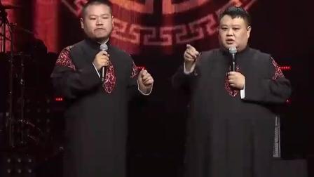 岳云鹏爆笑相声《过火》一开场内涵调侃柳岩
