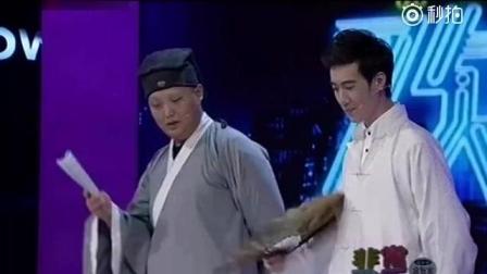 常远小品《葵花宝典后传》