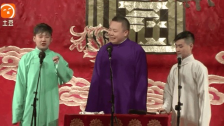 郭麒麟 闫鹤翔说群口相声《日本梆子》下载