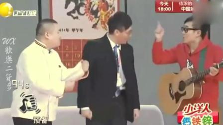 岳云鹏小品《扰民了您》 岳云鹏智斗搞笑视