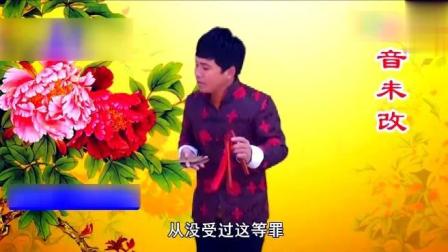 莲花落《果然就是不一般》