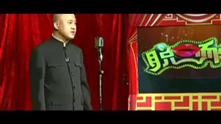 方清平相声《我爱的夏天》夏天喝多了躺在马