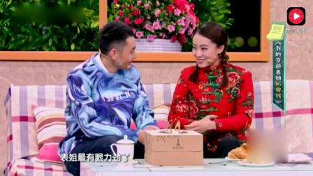 张小斐小品《我的奇葩表姐》高清