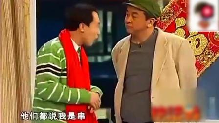 黄宏 巩汉林春晚小品《邻居》下载