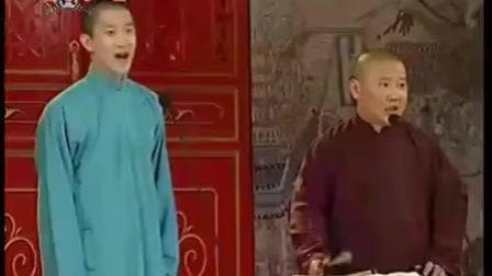 曹云金 何云伟群口相声《当年调侃的话如今
