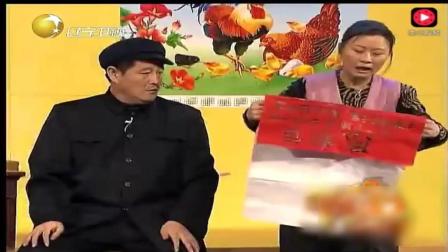 赵本山最早出名的成名小品《出名》