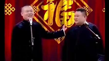 这应该是岳云鹏和孙越相声巅峰之作， 全程笑