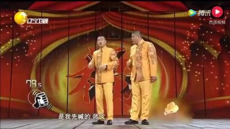 曹云金刘云天 经典相声《奋斗》， 看完胃都笑